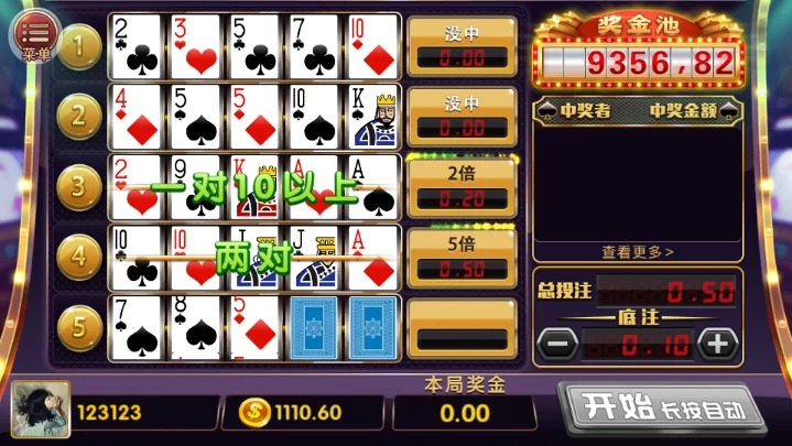 网狐U3D的棋牌/带PC端/纯源码/UI很漂亮插图4 网狐U3D的棋牌/带PC端/纯源码/UI很漂亮插图4