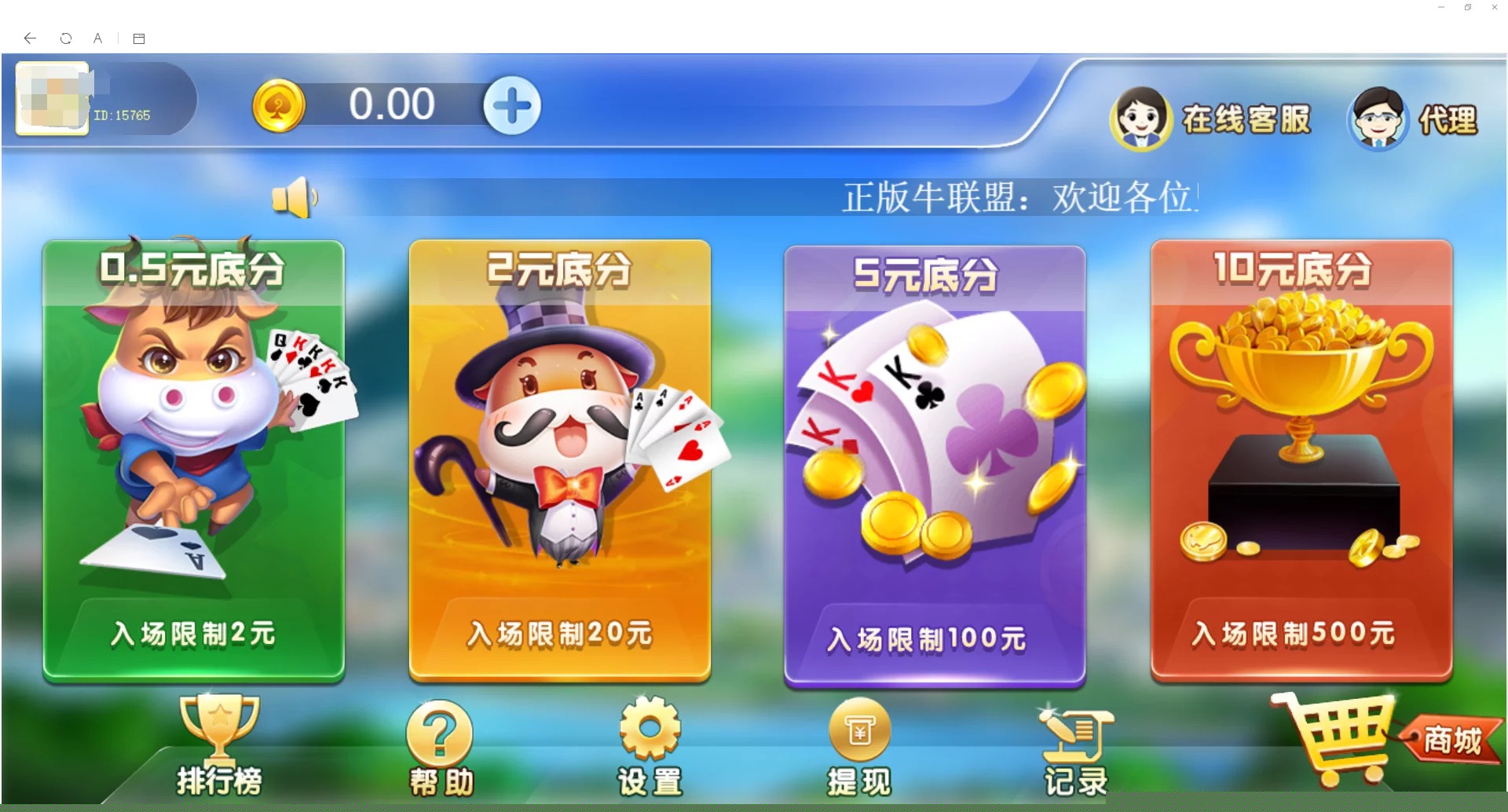 修复在线支付的牛联盟/无限回调接口更新/带完整教程插图 修复在线支付的牛联盟/无限回调接口更新/带完整教程插图