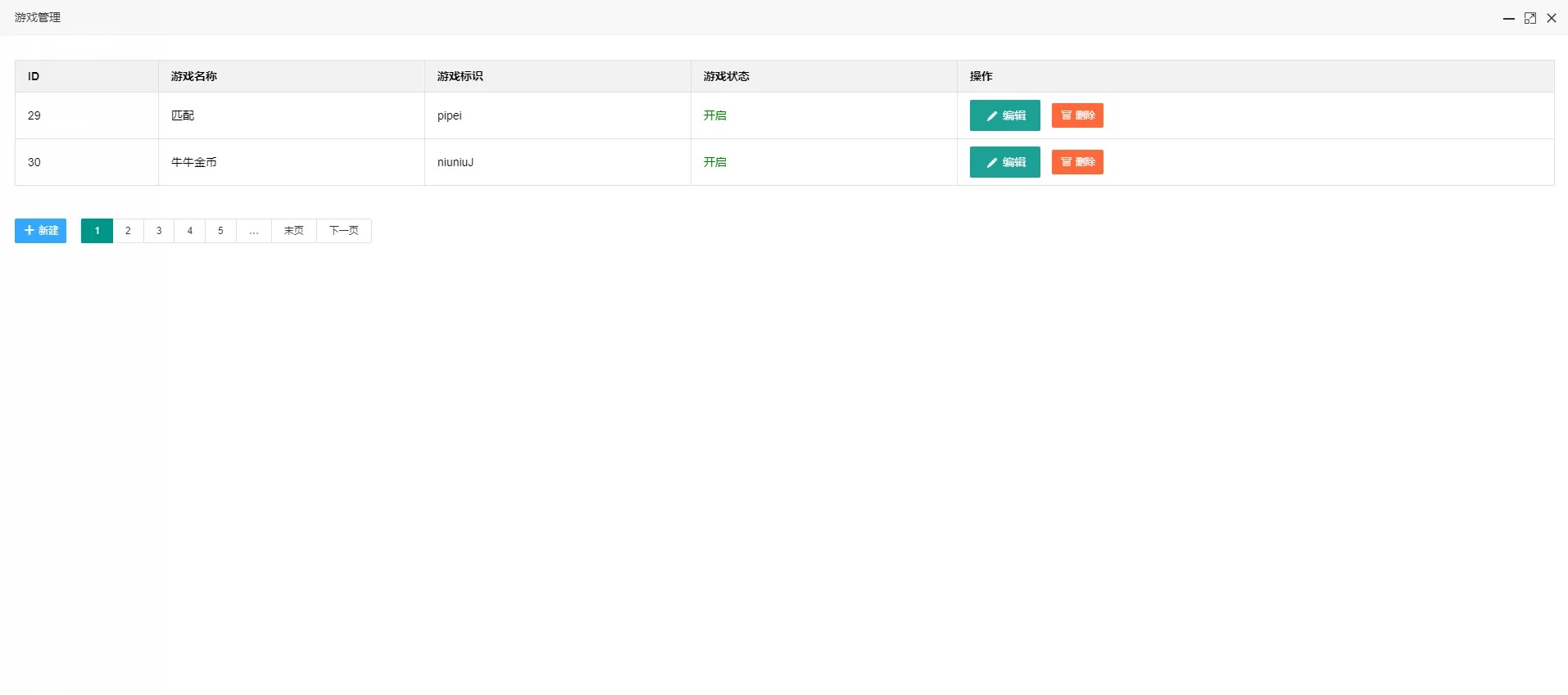 修复在线支付的牛联盟/无限回调接口更新/带完整教程插图3 修复在线支付的牛联盟/无限回调接口更新/带完整教程插图3