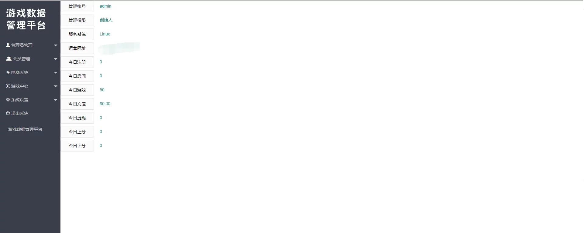 修复在线支付的牛联盟/无限回调接口更新/带完整教程插图4 修复在线支付的牛联盟/无限回调接口更新/带完整教程插图4