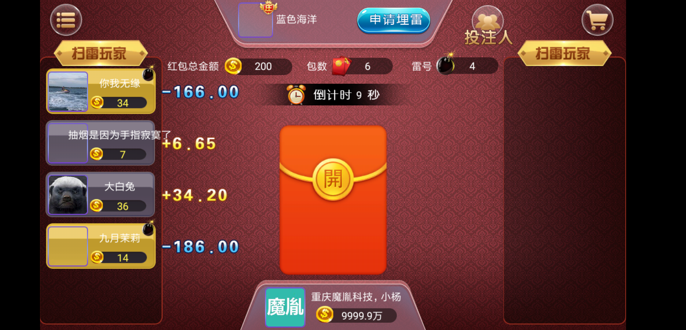 颂游黑金版 26款金币游戏完整组件下载加安装教程插图4 颂游黑金版 26款金币游戏完整组件下载加安装教程插图4
