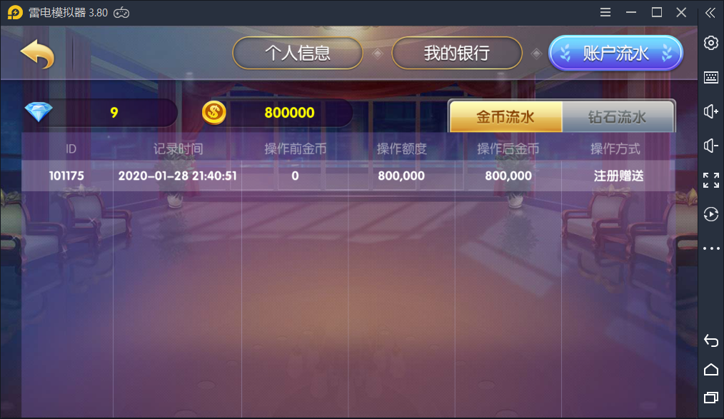 云码娱乐俱乐部金币场,双模式,完美搭建,在线开房运营下载插图5 云码娱乐俱乐部金币场,双模式,完美搭建,在线开房运营下载插图5