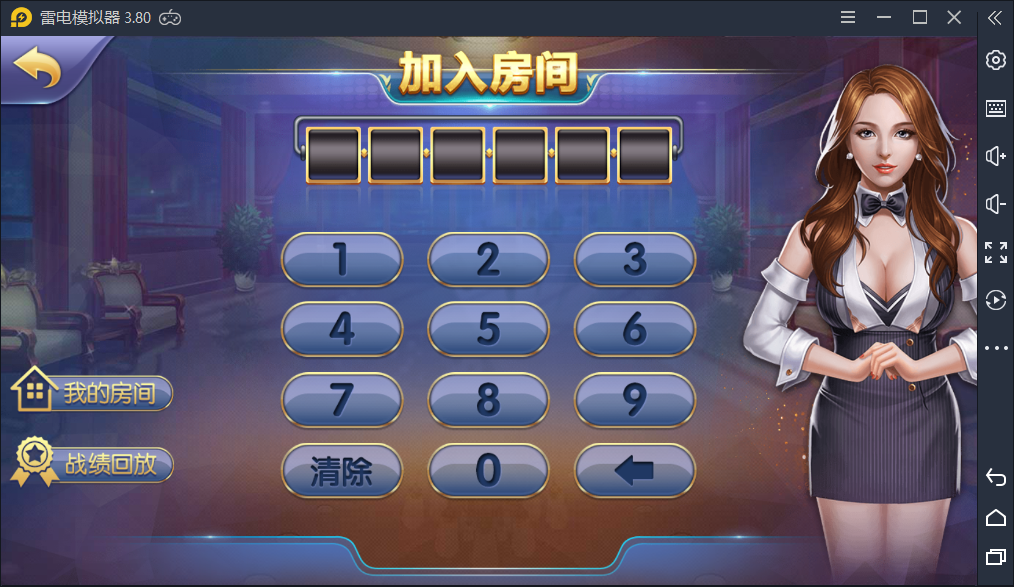 云码娱乐俱乐部金币场,双模式,完美搭建,在线开房运营下载插图9 云码娱乐俱乐部金币场,双模式,完美搭建,在线开房运营下载插图9