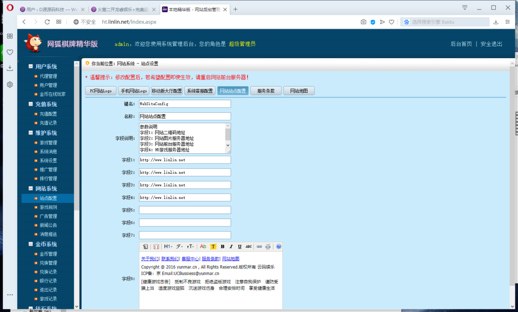 云码娱乐俱乐部金币场,双模式,完美搭建,在线开房运营下载插图13 云码娱乐俱乐部金币场,双模式,完美搭建,在线开房运营下载插图13