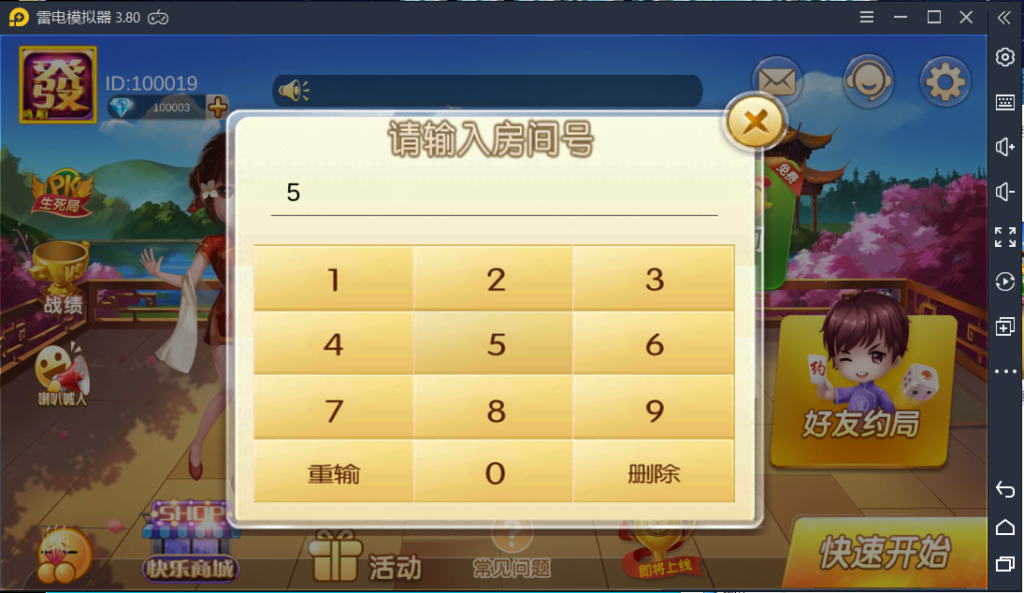 深空娱乐二开完美搭建完整组件下载,完美版带俱乐部,组件完整插图2 深空娱乐二开完美搭建完整组件下载,完美版带俱乐部,组件完整插图2