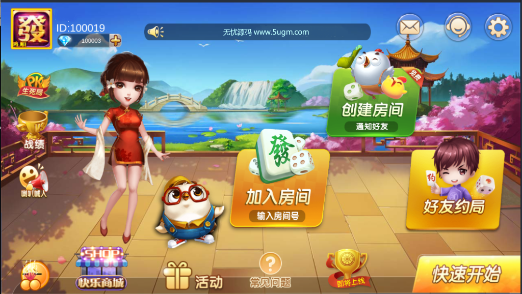 深空娱乐二开完美搭建完整组件下载,完美版带俱乐部,组件完整插图1 深空娱乐二开完美搭建完整组件下载,完美版带俱乐部,组件完整插图1