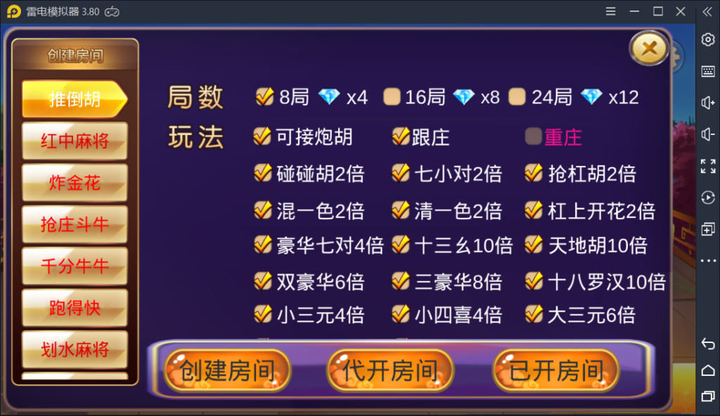 深空娱乐二开完美搭建完整组件下载,完美版带俱乐部,组件完整插图4 深空娱乐二开完美搭建完整组件下载,完美版带俱乐部,组件完整插图4