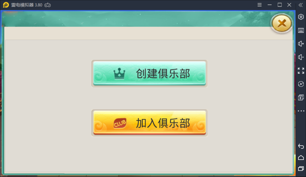 深空娱乐二开完美搭建完整组件下载,完美版带俱乐部,组件完整插图3 深空娱乐二开完美搭建完整组件下载,完美版带俱乐部,组件完整插图3
