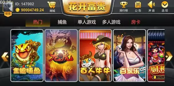 U3D花开富贵纯源码插图 U3D花开富贵纯源码插图