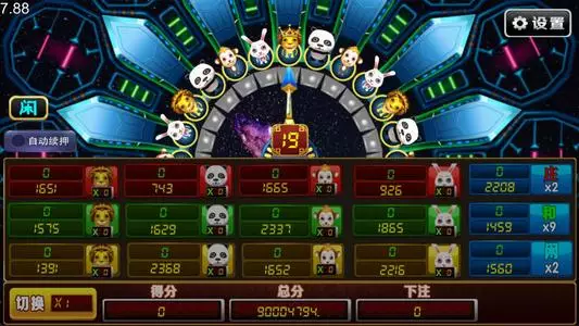 U3D花开富贵纯源码插图2 U3D花开富贵纯源码插图2