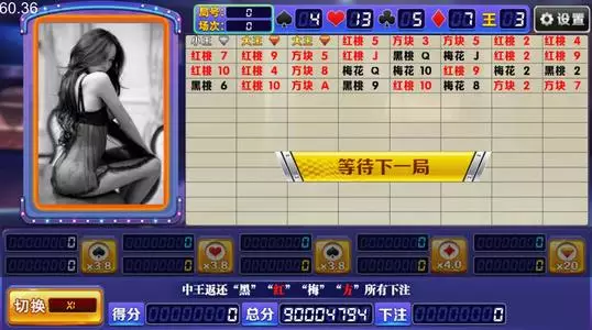 U3D花开富贵纯源码插图3 U3D花开富贵纯源码插图3