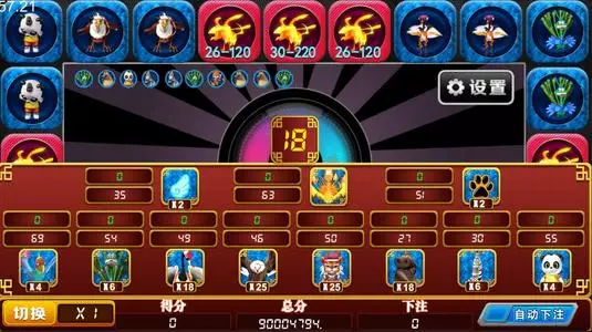 U3D花开富贵纯源码插图4 U3D花开富贵纯源码插图4