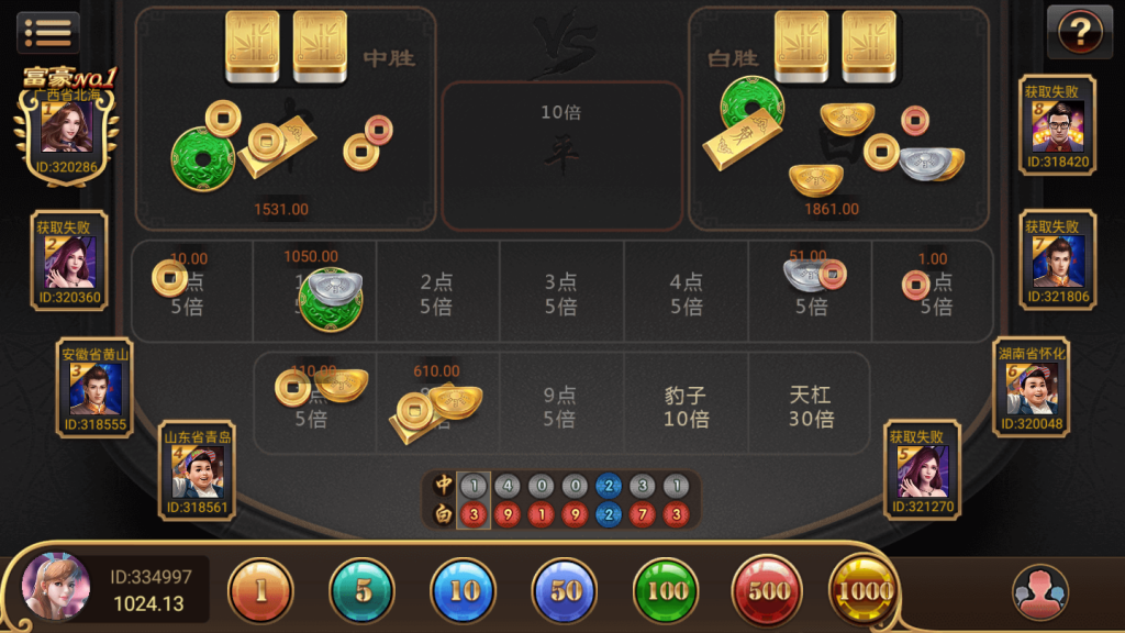 网狐系列美乐迪597完整数据+已接支付+APP双端插图3 网狐系列美乐迪597完整数据+已接支付+APP双端插图3