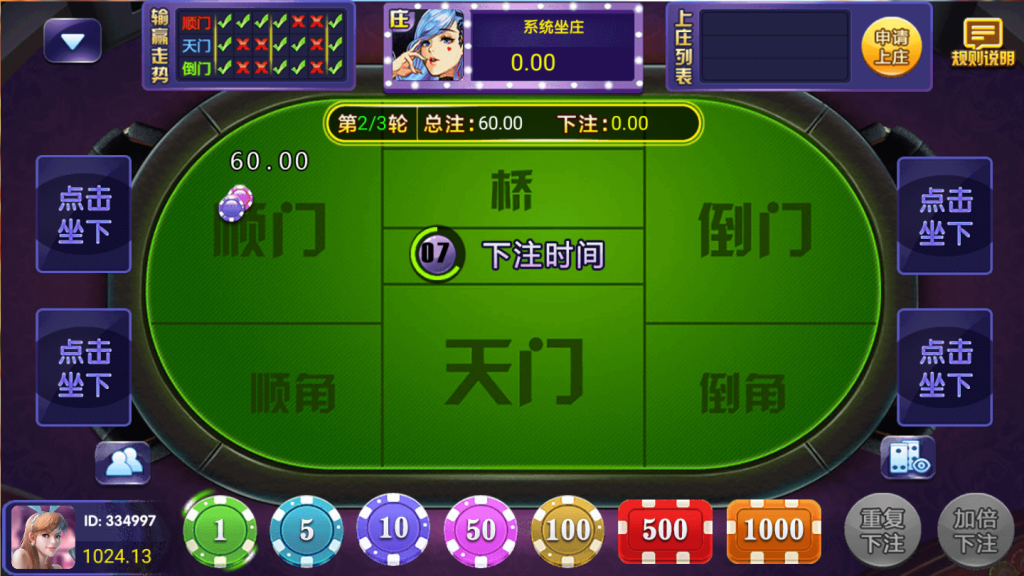 网狐系列美乐迪597完整数据+已接支付+APP双端