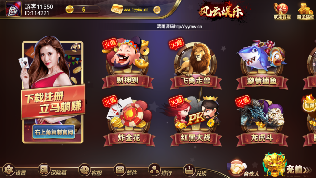 创游风云团购完整数据运营插图1 创游风云团购完整数据运营插图1