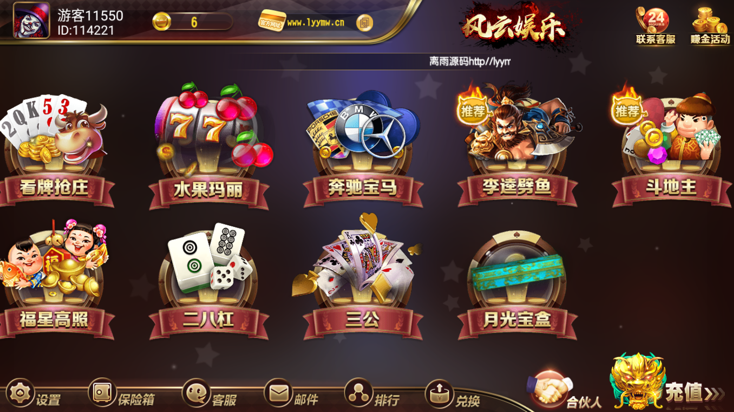 创游风云团购完整数据运营插图3 创游风云团购完整数据运营插图3