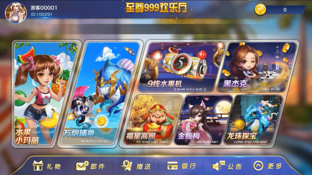 最新更新至尊999源码+3套UI工程插图1 最新更新至尊999源码+3套UI工程插图1