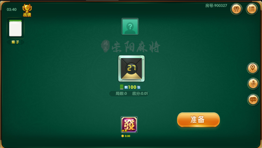 开心云游崇阳大联盟单一麻将+地方麻将