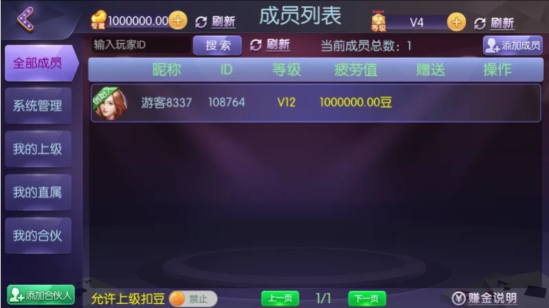 更新四方娱乐/多款子游戏/双模式插图4