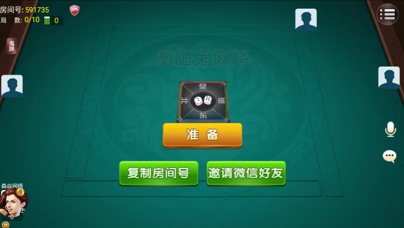 更新四方娱乐/多款子游戏/双模式插图23