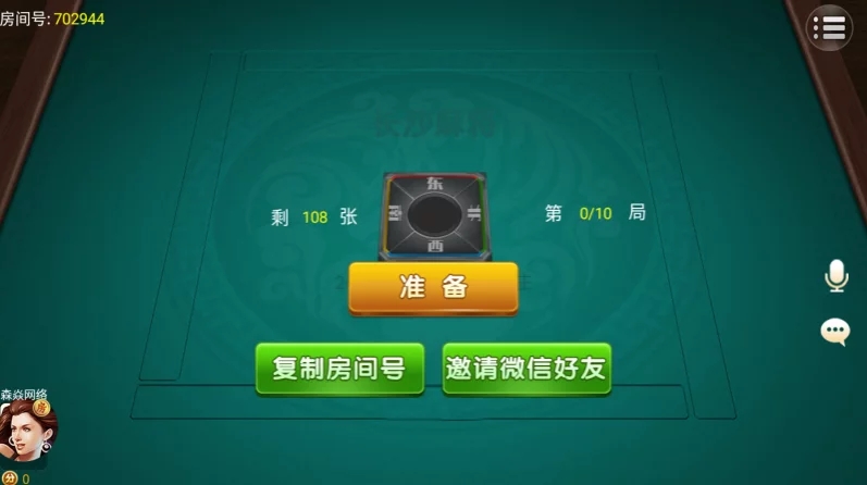 更新四方娱乐/多款子游戏/双模式插图33