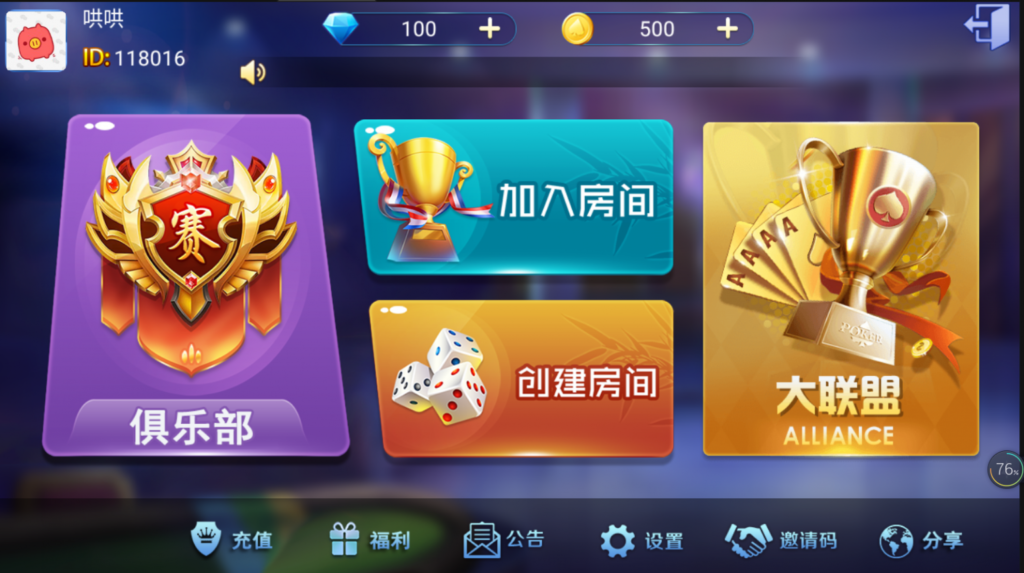 最新更新二开五游大联盟/大桌子/带导航分类/带机器人插图 最新更新二开五游大联盟/大桌子/带导航分类/带机器人插图