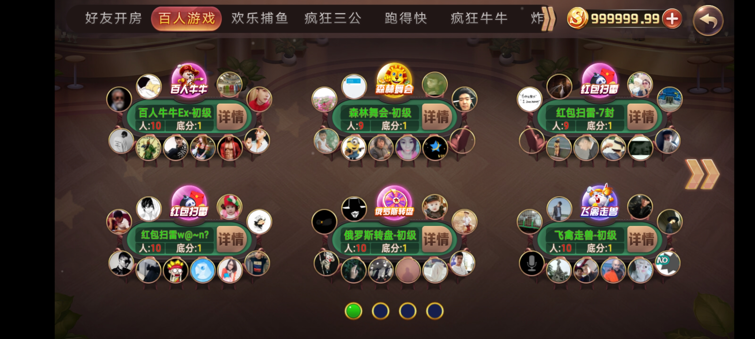 最新更新陌陌二开房卡三模式金币大联盟房卡插图3 最新更新陌陌二开房卡三模式金币大联盟房卡插图3