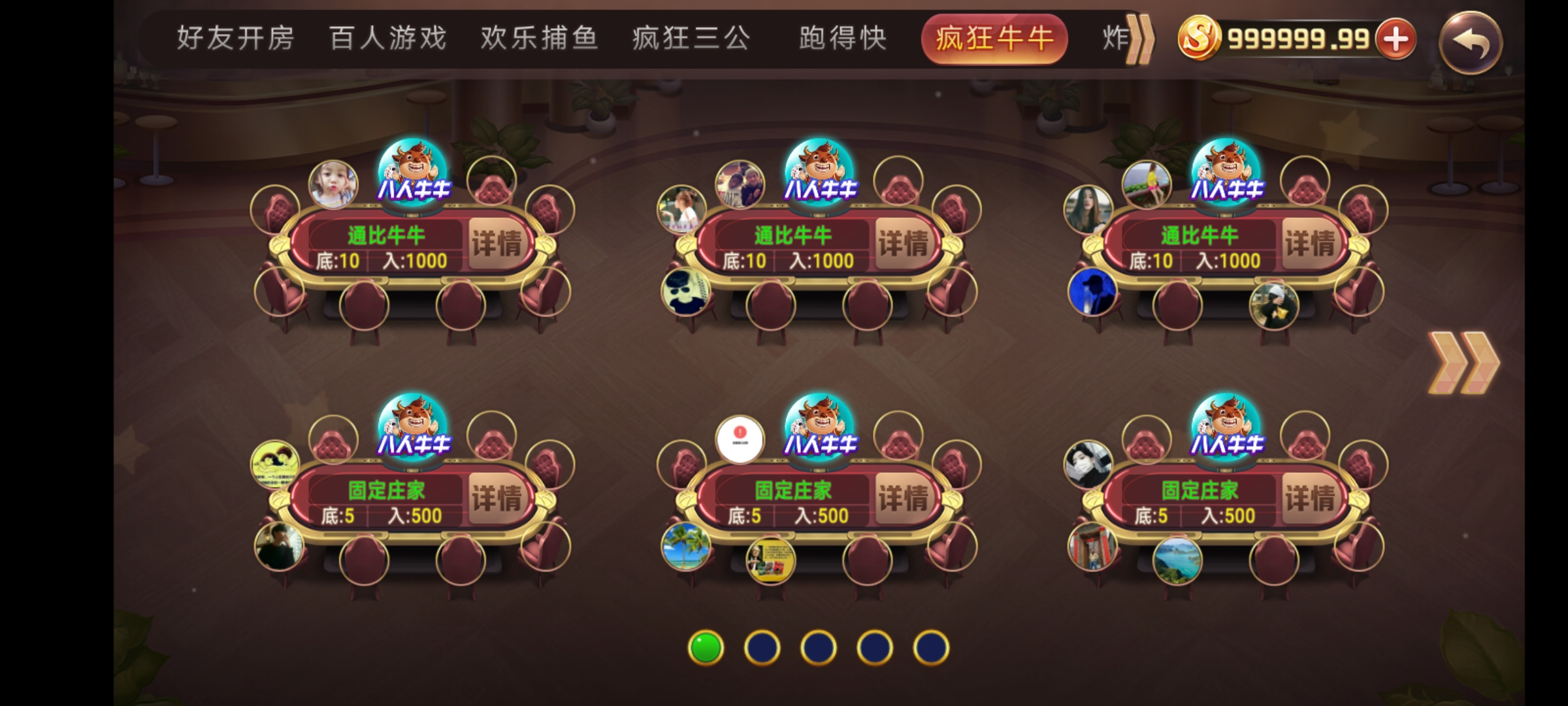 最新更新陌陌二开房卡三模式金币大联盟房卡插图4 最新更新陌陌二开房卡三模式金币大联盟房卡插图4