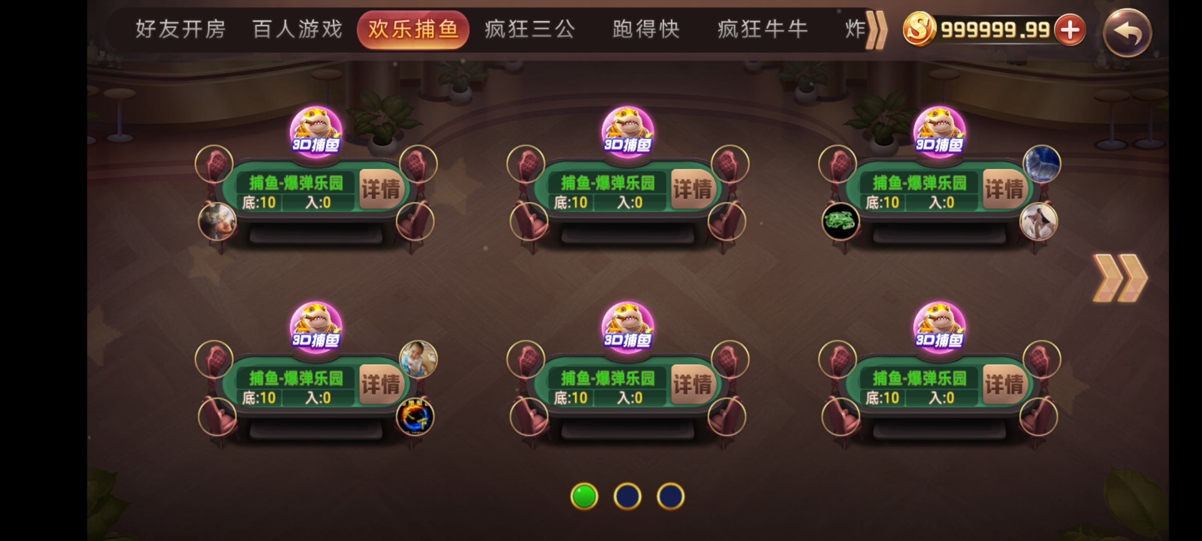 最新更新陌陌二开房卡三模式金币大联盟房卡插图7 最新更新陌陌二开房卡三模式金币大联盟房卡插图7