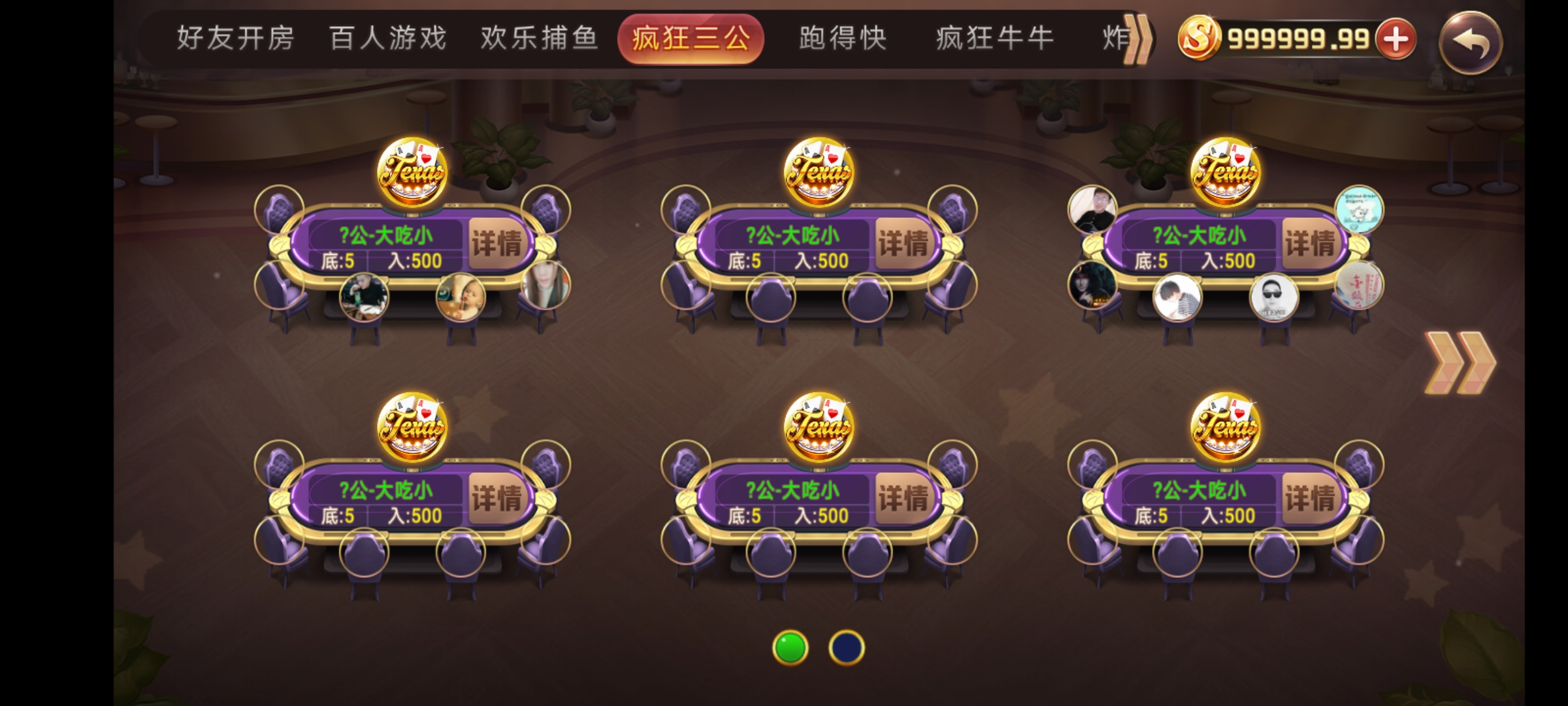 最新更新陌陌二开房卡三模式金币大联盟房卡插图10 最新更新陌陌二开房卡三模式金币大联盟房卡插图10