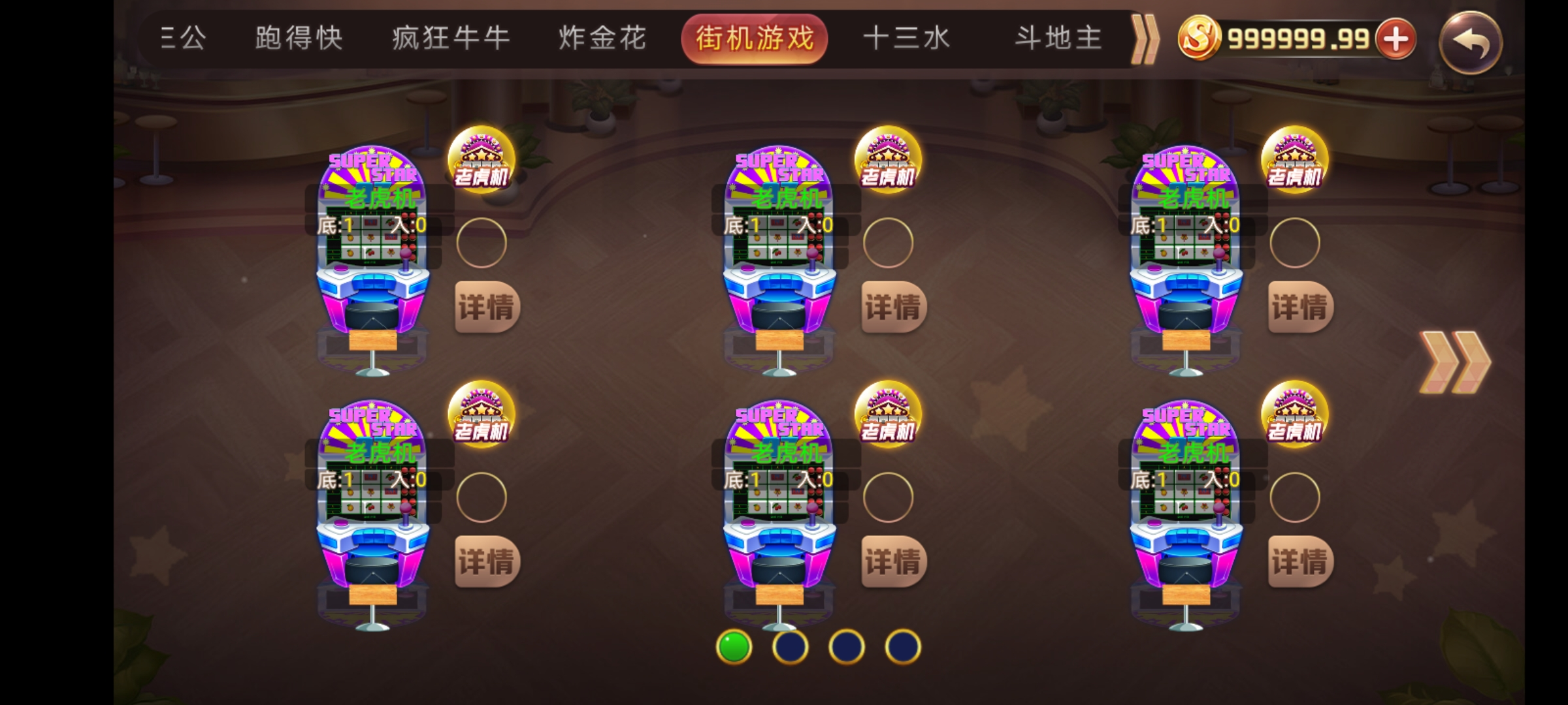 最新更新陌陌二开房卡三模式金币大联盟房卡插图9 最新更新陌陌二开房卡三模式金币大联盟房卡插图9