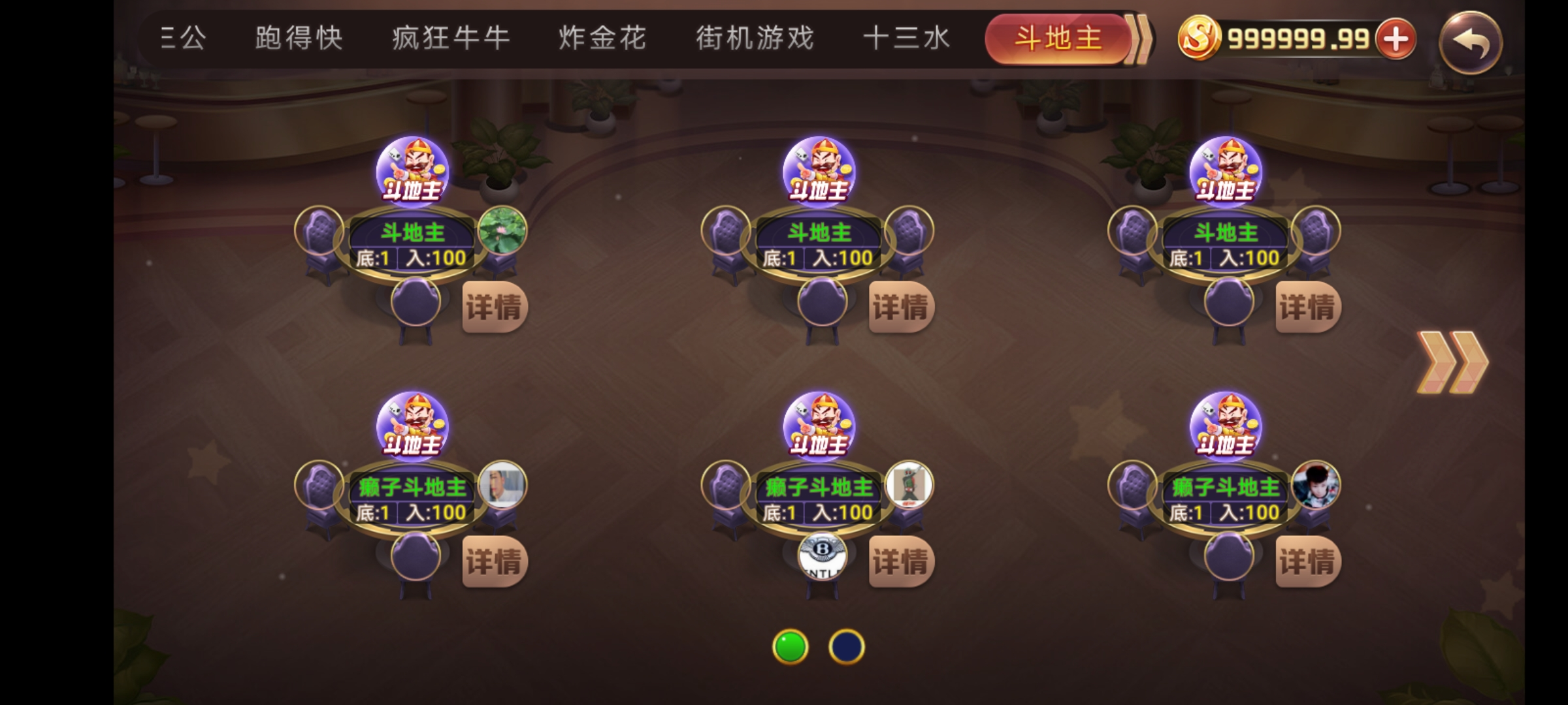 最新更新陌陌二开房卡三模式金币大联盟房卡插图11 最新更新陌陌二开房卡三模式金币大联盟房卡插图11