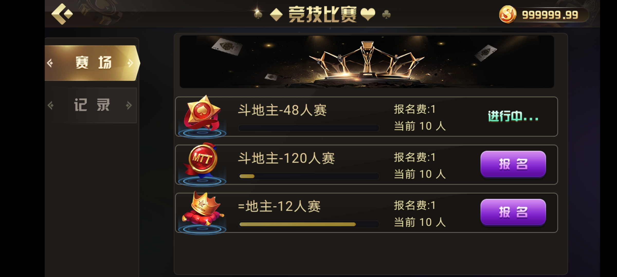 最新更新陌陌二开房卡三模式金币大联盟房卡插图13 最新更新陌陌二开房卡三模式金币大联盟房卡插图13