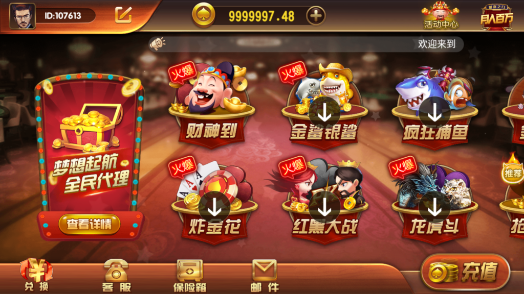 最新更新2020二开云尖万利/亿众国际/免openinstall/免服务号版本插图 最新更新2020二开云尖万利/亿众国际/免openinstall/免服务号版本插图