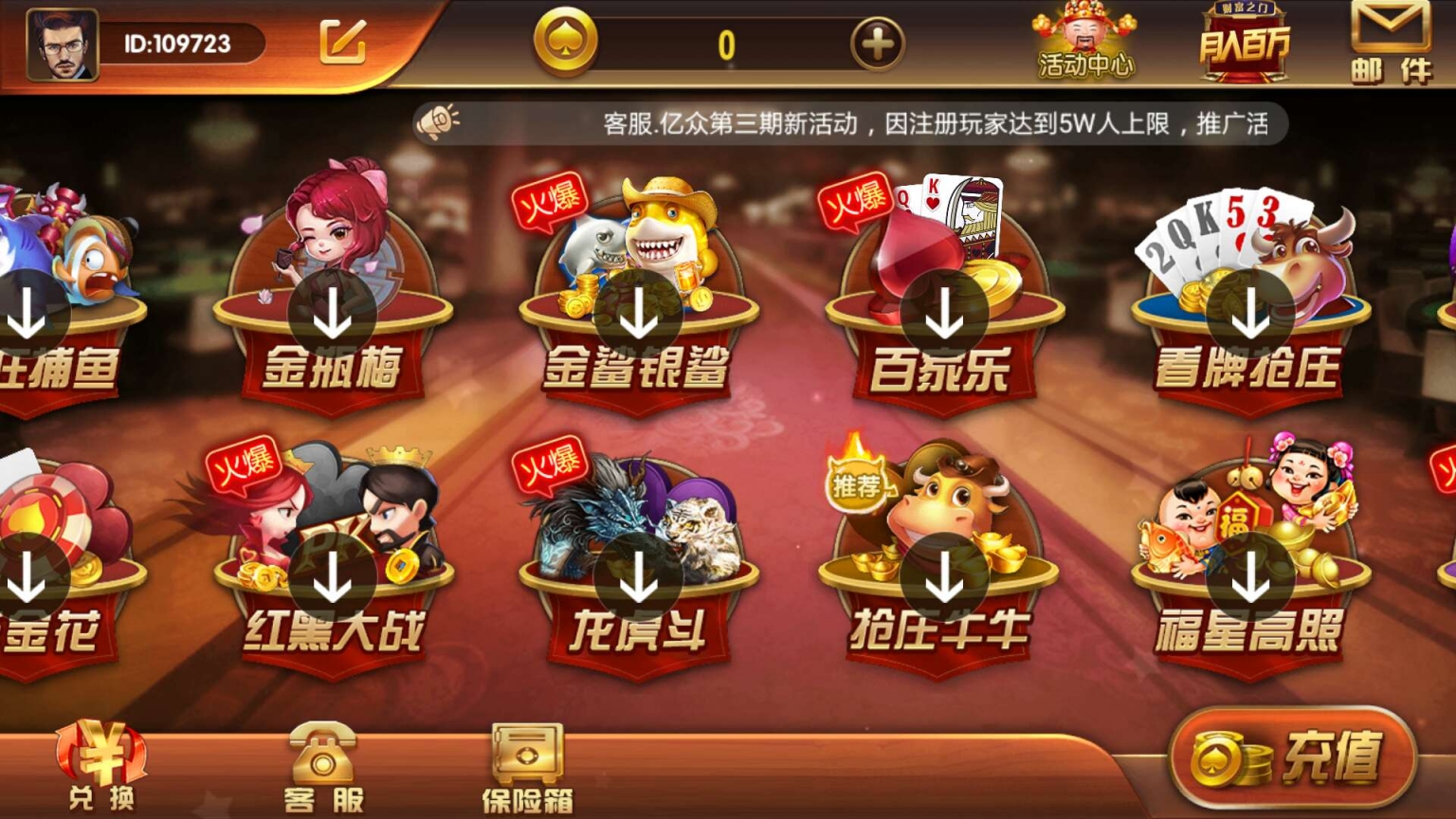 最新更新2020二开云尖万利/亿众国际/免openinstall/免服务号版本插图1 最新更新2020二开云尖万利/亿众国际/免openinstall/免服务号版本插图1