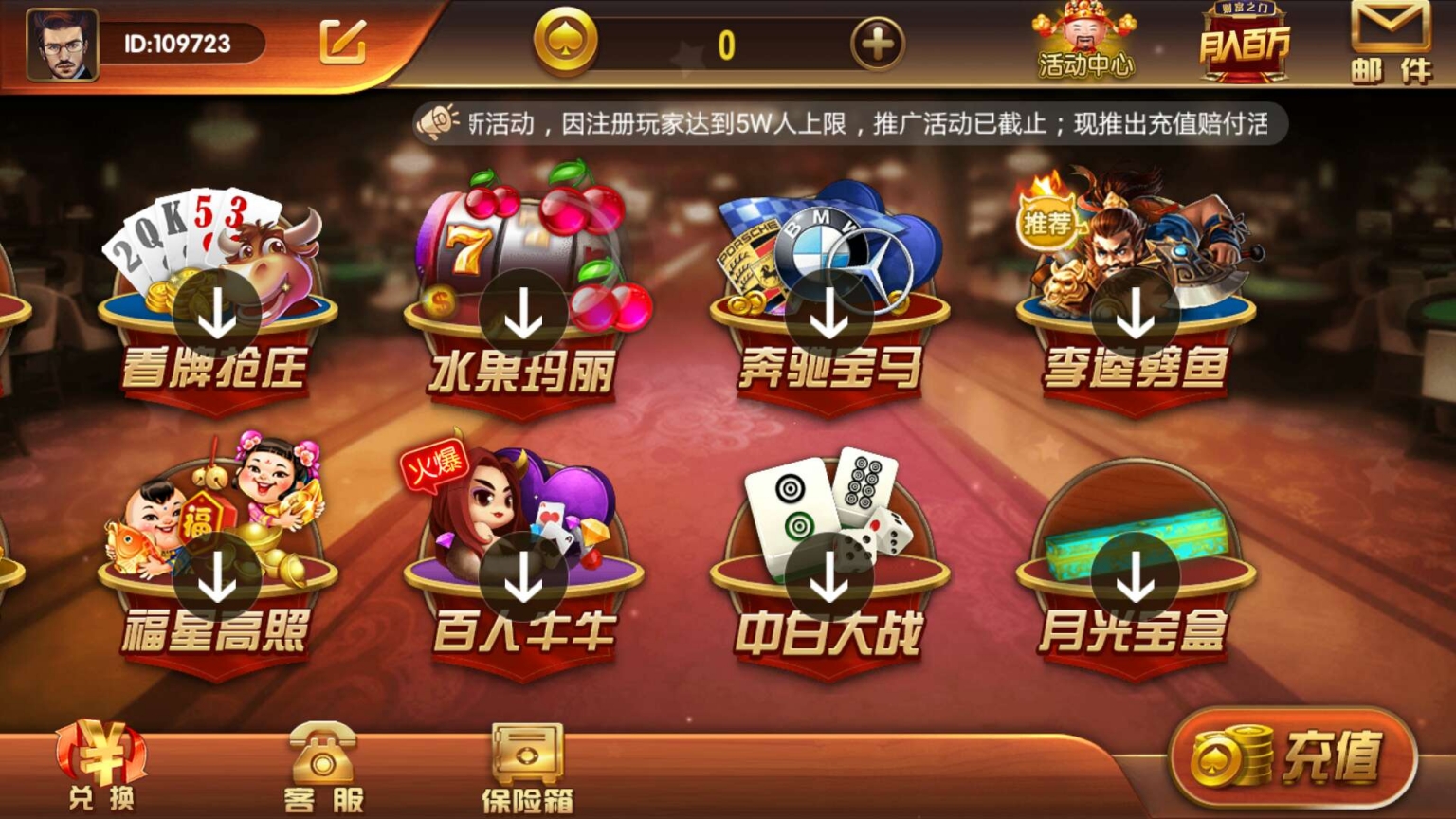 最新更新2020二开云尖万利/亿众国际/免openinstall/免服务号版本插图2 最新更新2020二开云尖万利/亿众国际/免openinstall/免服务号版本插图2