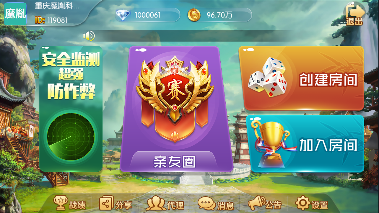 五游二开 大联盟 积分 金币 源码程序下载插图 五游二开 大联盟 积分 金币 源码程序下载插图