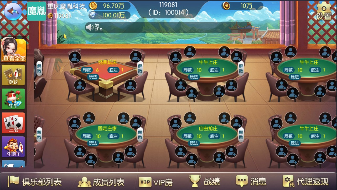 五游二开 大联盟 积分 金币 源码程序下载插图3 五游二开 大联盟 积分 金币 源码程序下载插图3