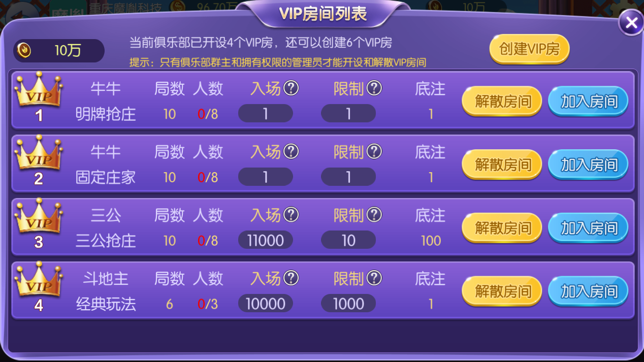 五游二开 大联盟 积分 金币 源码程序下载插图4 五游二开 大联盟 积分 金币 源码程序下载插图4