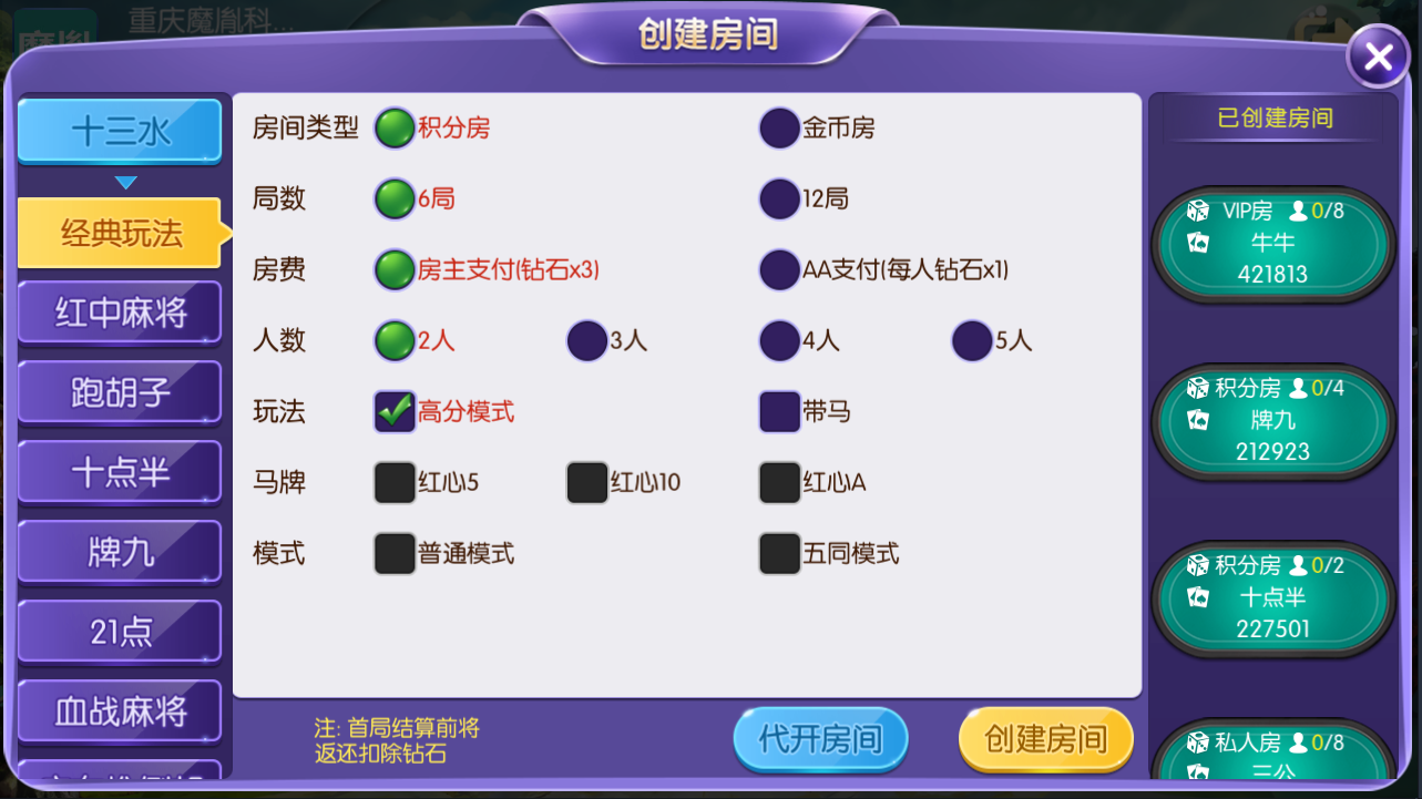 五游二开 大联盟 积分 金币 源码程序下载插图5 五游二开 大联盟 积分 金币 源码程序下载插图5