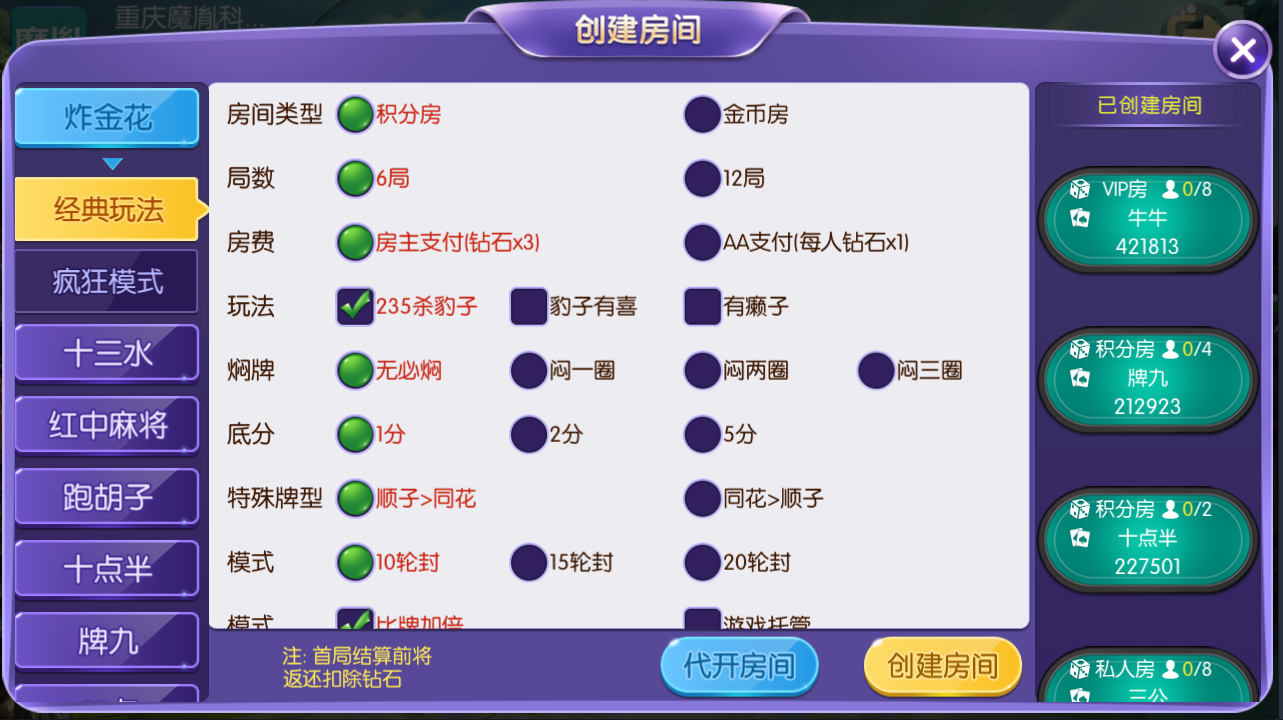 五游二开 大联盟 积分 金币 源码程序下载插图7 五游二开 大联盟 积分 金币 源码程序下载插图7