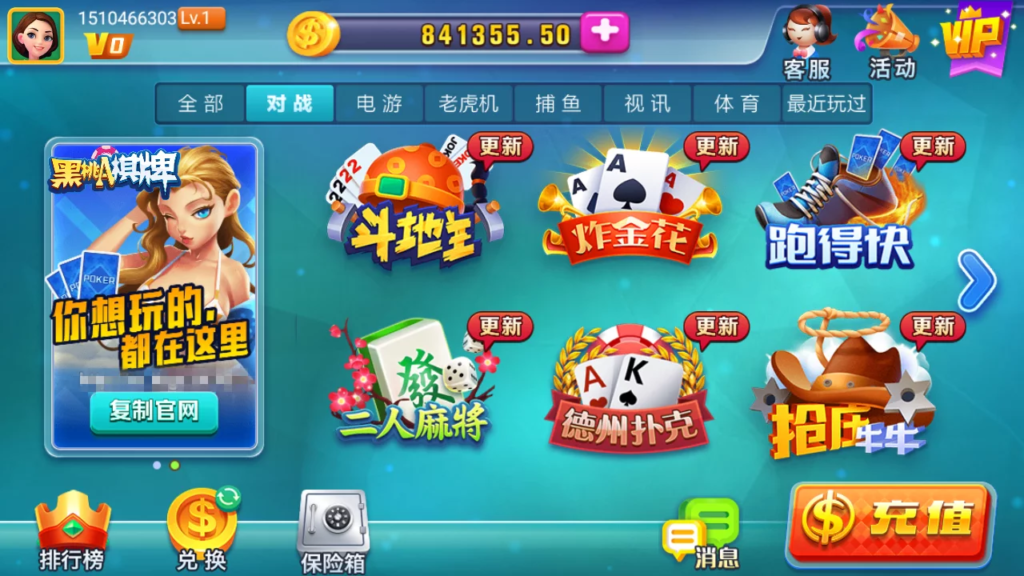 黑桃A佳游龙瑞无授权去授权完整qp娱乐组件+完整数据+双端app插图 黑桃A佳游龙瑞无授权去授权完整qp娱乐组件+完整数据+双端app插图