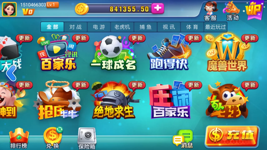 黑桃A佳游龙瑞无授权去授权完整qp娱乐组件+完整数据+双端app插图2 黑桃A佳游龙瑞无授权去授权完整qp娱乐组件+完整数据+双端app插图2