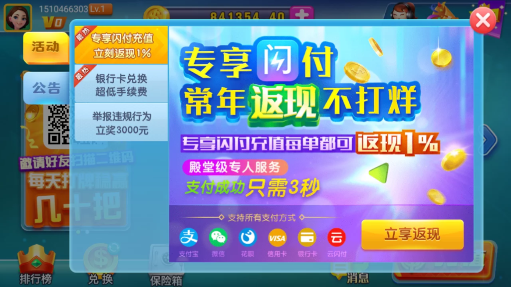 黑桃A佳游龙瑞无授权去授权完整qp娱乐组件+完整数据+双端app插图4 黑桃A佳游龙瑞无授权去授权完整qp娱乐组件+完整数据+双端app插图4