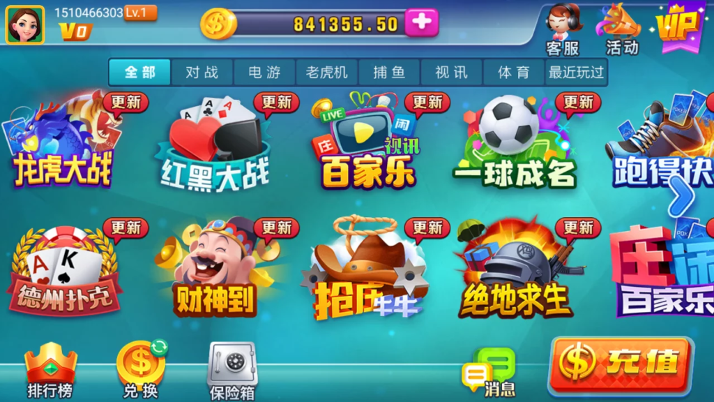 黑桃A佳游龙瑞无授权去授权完整qp娱乐组件+完整数据+双端app插图3 黑桃A佳游龙瑞无授权去授权完整qp娱乐组件+完整数据+双端app插图3