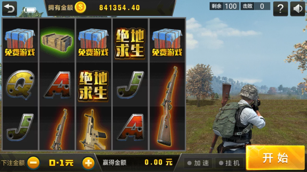 黑桃A佳游龙瑞无授权去授权完整qp娱乐组件+完整数据+双端app插图7 黑桃A佳游龙瑞无授权去授权完整qp娱乐组件+完整数据+双端app插图7