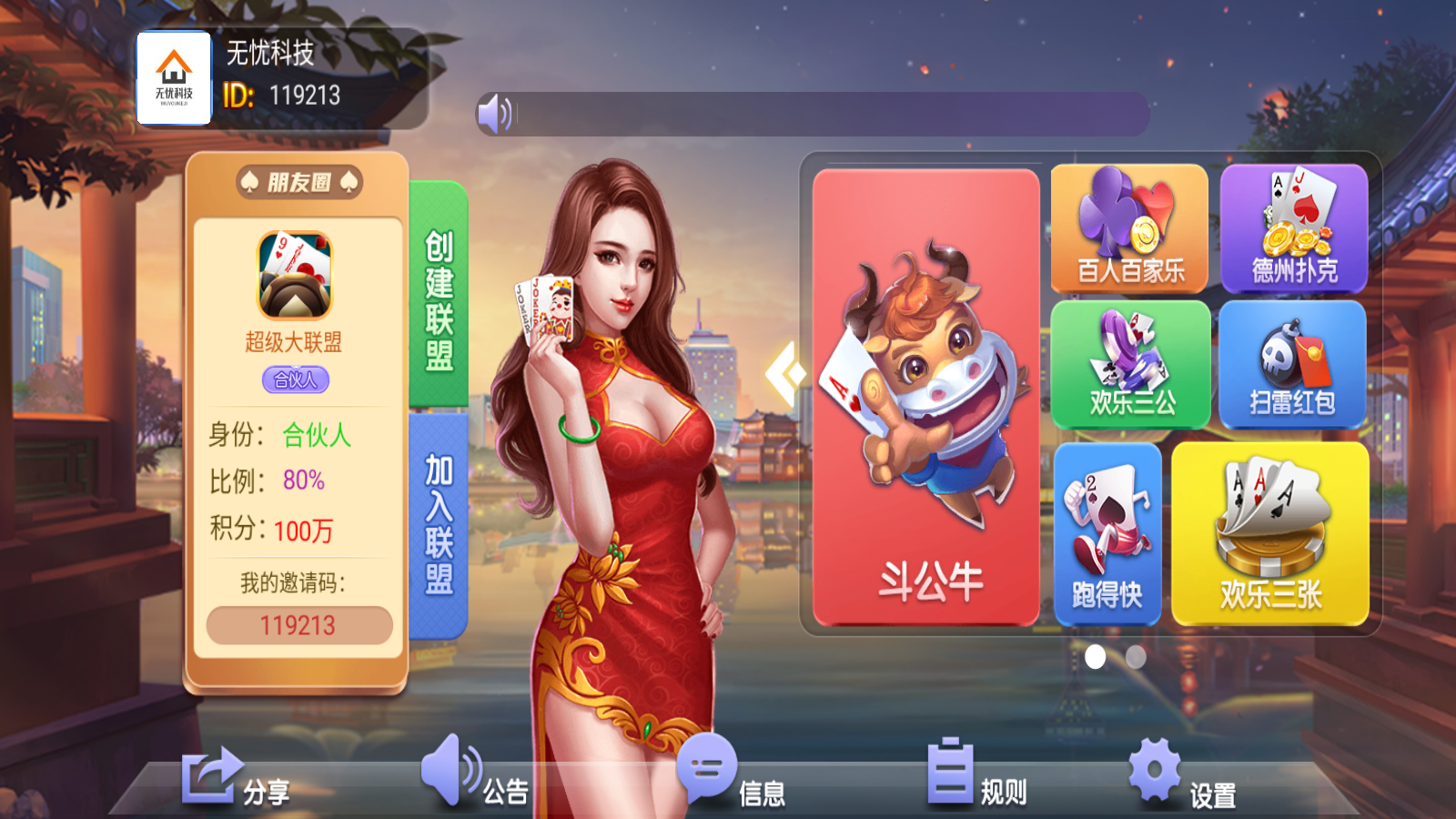 朋友圈金币场,带机器人,带输赢控制-百人场普通场多子游戏组件插图1 朋友圈金币场,带机器人,带输赢控制-百人场普通场多子游戏组件插图1