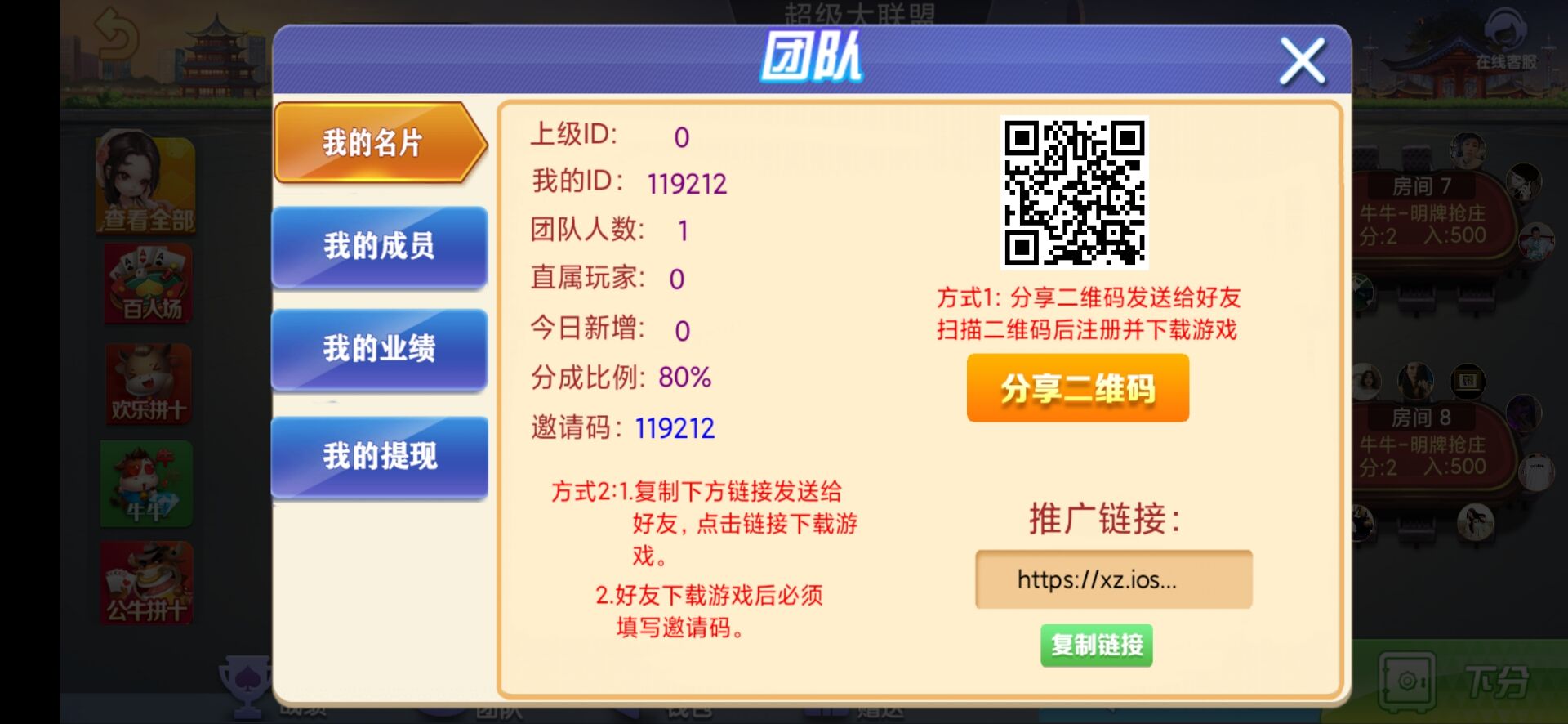 朋友圈金币场,带机器人,带输赢控制-百人场普通场多子游戏组件插图10 朋友圈金币场,带机器人,带输赢控制-百人场普通场多子游戏组件插图10