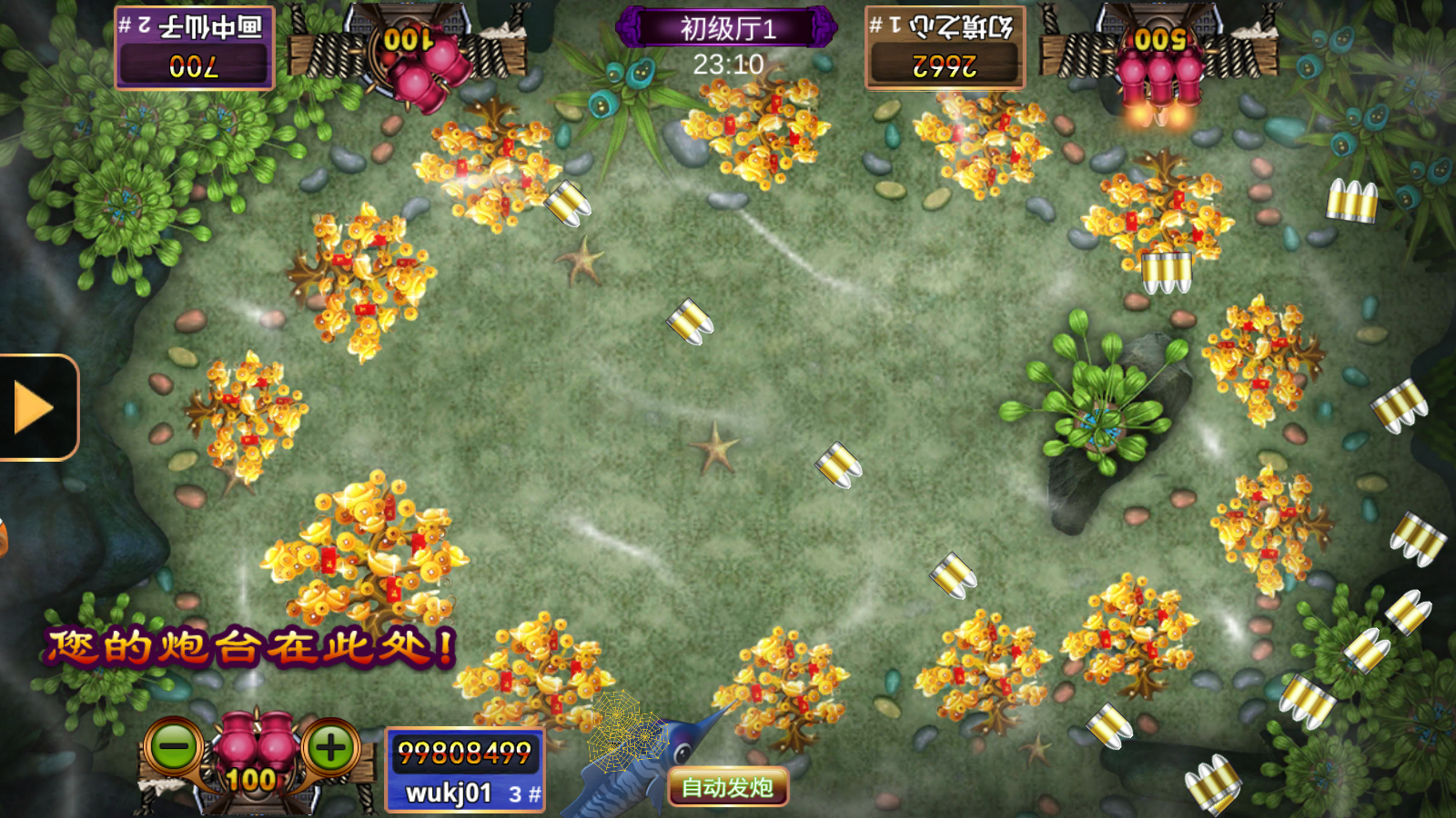 经典街机电玩游戏平台 178系列 星途电玩城(星力电玩)带机器人完美运营版本插图2 经典街机电玩游戏平台 178系列 星途电玩城(星力电玩)带机器人完美运营版本插图2