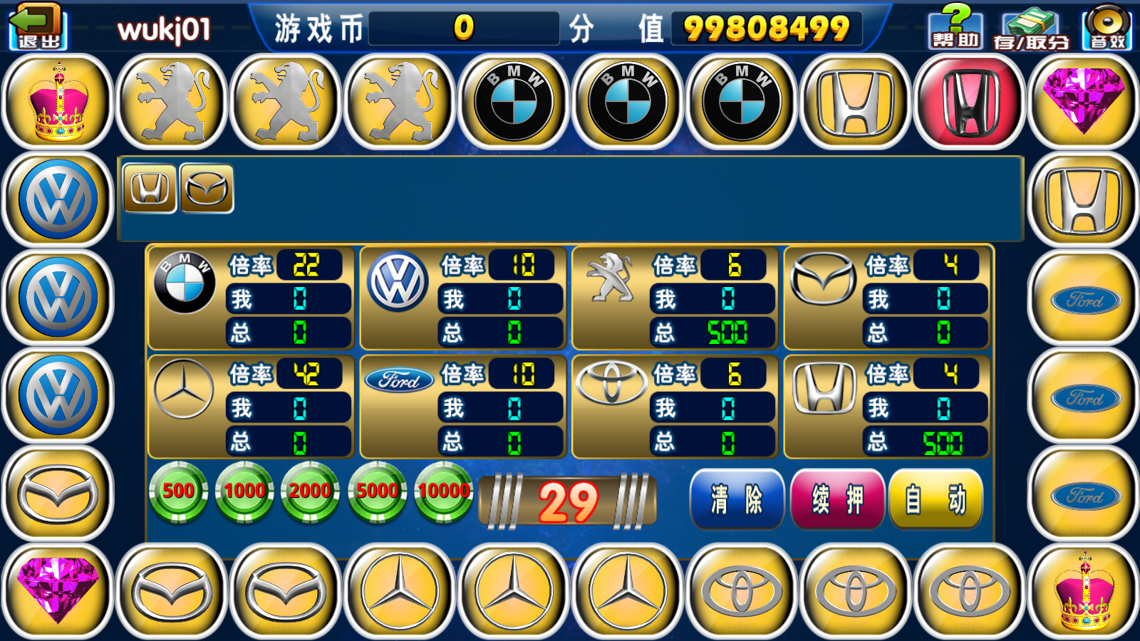 经典街机电玩游戏平台 178系列 星途电玩城(星力电玩)带机器人完美运营版本插图3 经典街机电玩游戏平台 178系列 星途电玩城(星力电玩)带机器人完美运营版本插图3